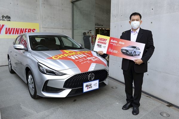 Motor Expo 2021