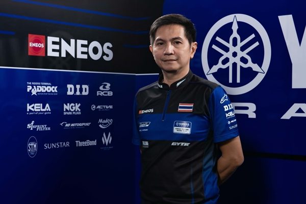 YAMAHA THAILAND RACING TEAM