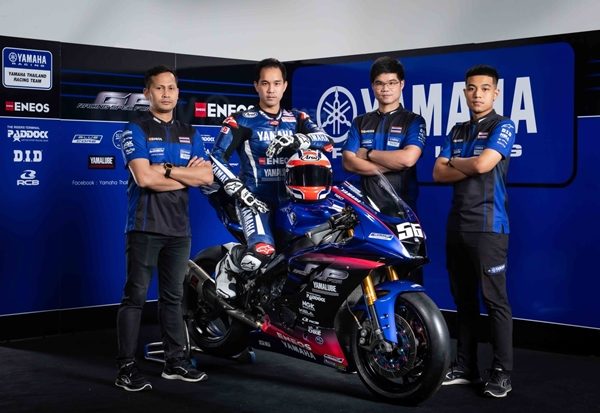 YAMAHA THAILAND RACING TEAM