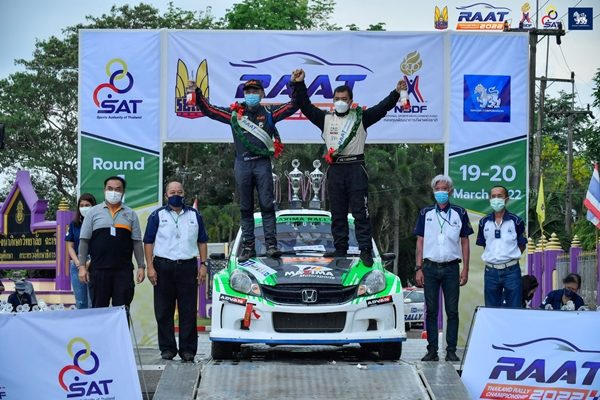 RAAT Thailand Rally Championship 2022