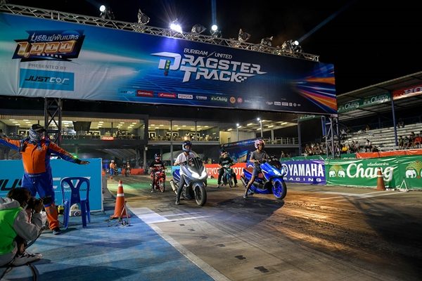 Buriram 1000m