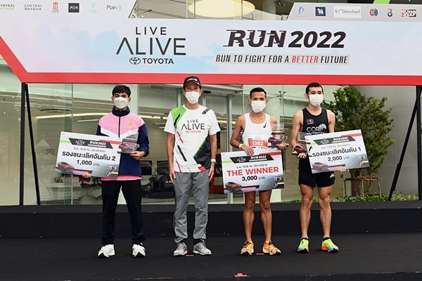 TOYOTA LIVE ALIVE RUN 2022