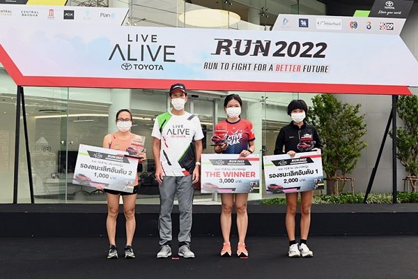 TOYOTA LIVE ALIVE RUN 2022