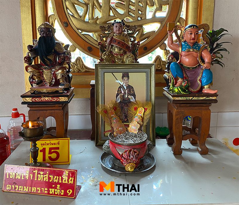 ปีชง 2569
