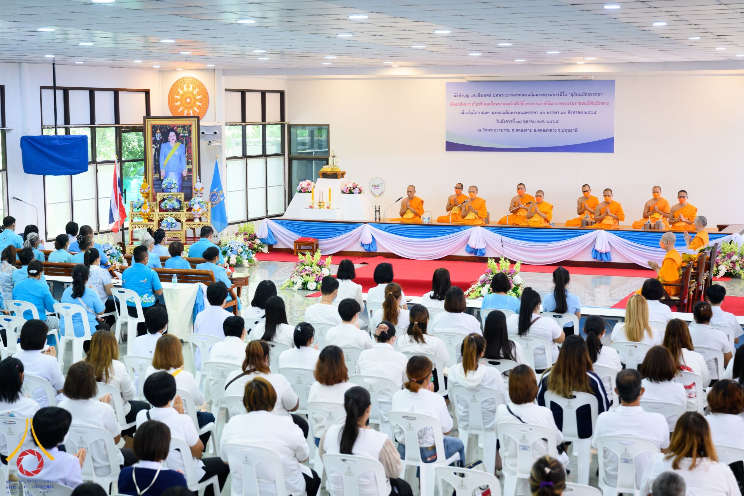 วัดพระธรรมกาย