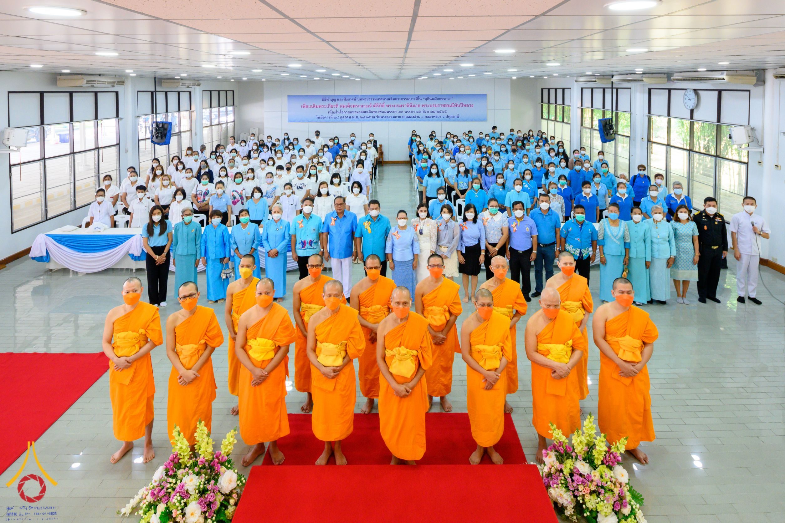 วัดพระธรรมกาย