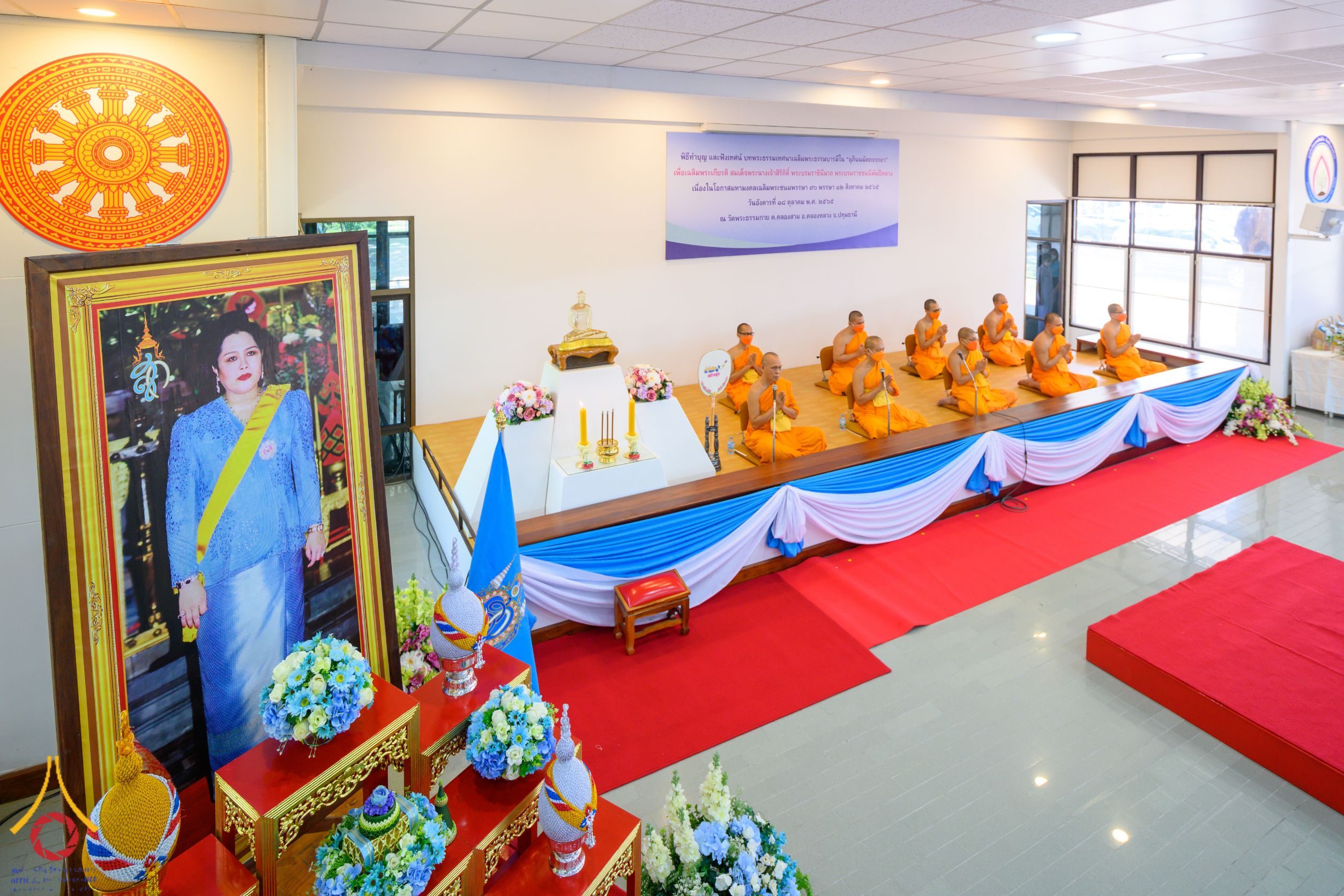 วัดพระธรรมกาย