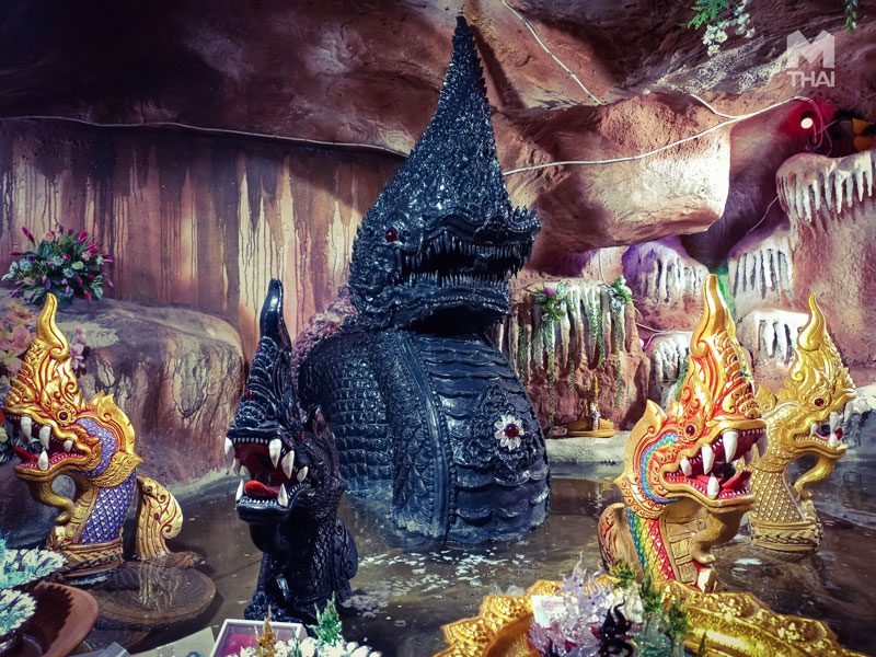 พญานาค