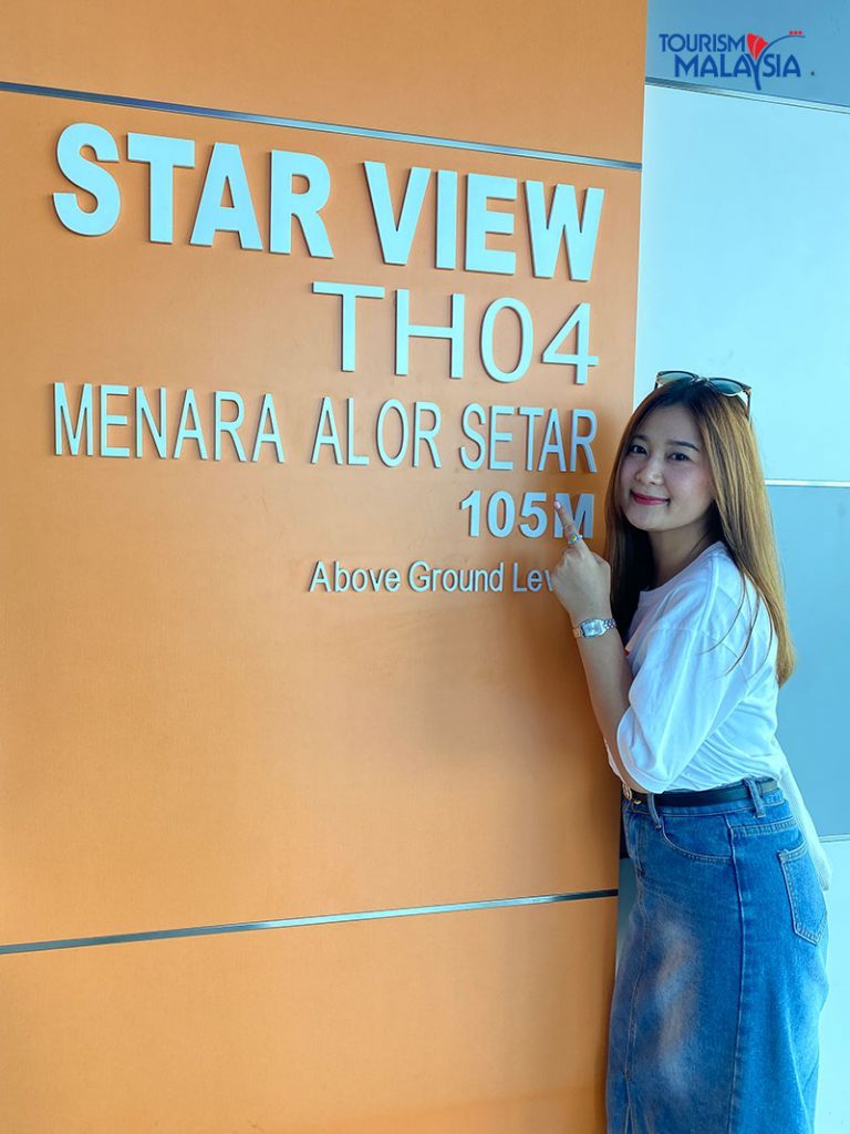 ชั้นดูดาว