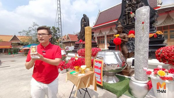 อ.มิก พชร ทูตเทวะ