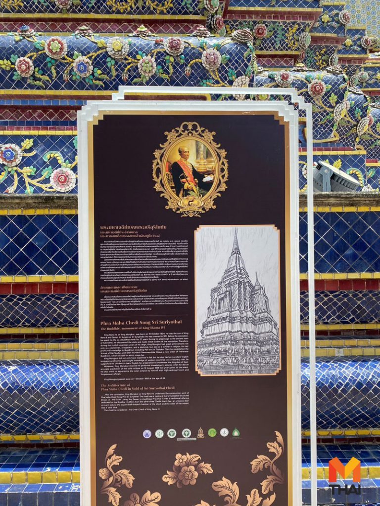 พระมหาเจดีย์