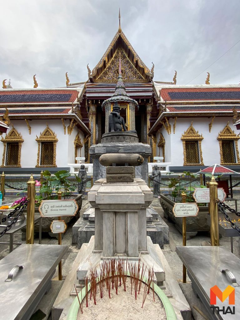 ฤาษี