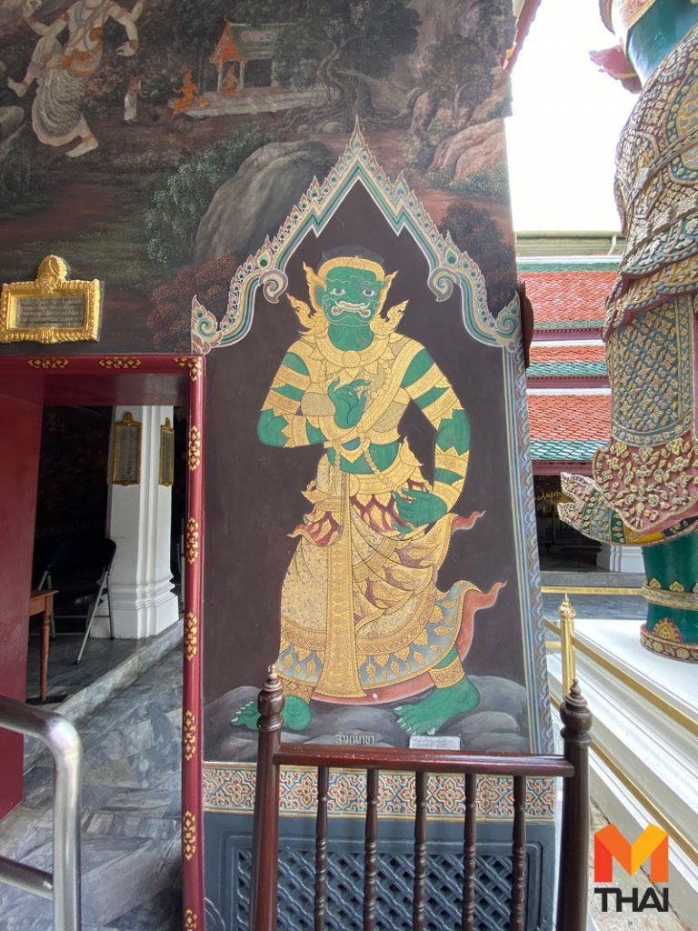 รามเกียรติ์