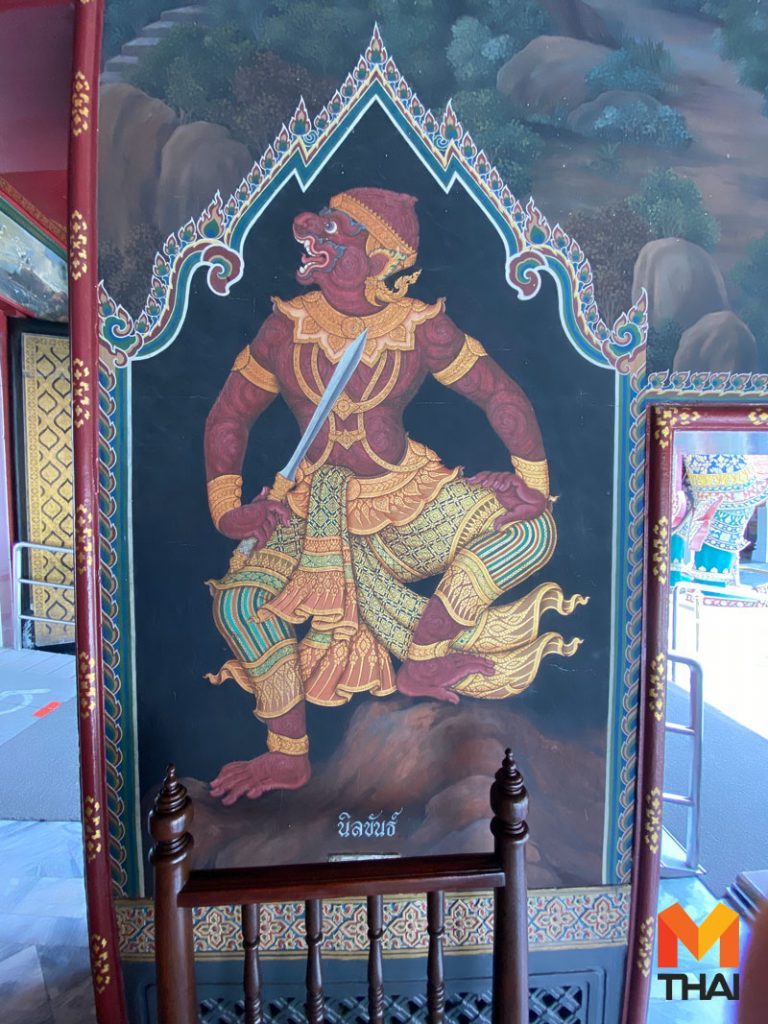 นิลพันธ์