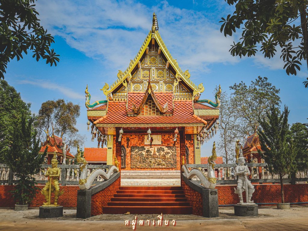 วัดป่าดงหนองตาล จ.อุดรธานี