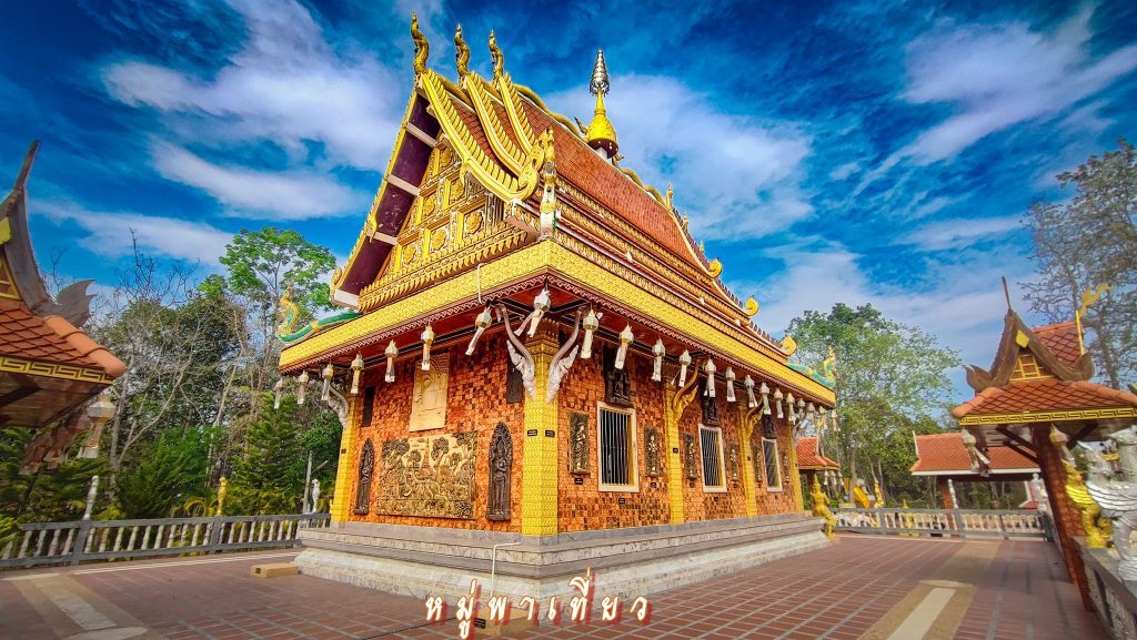 วัดป่าดงหนองตาล จ.อุดรธานี