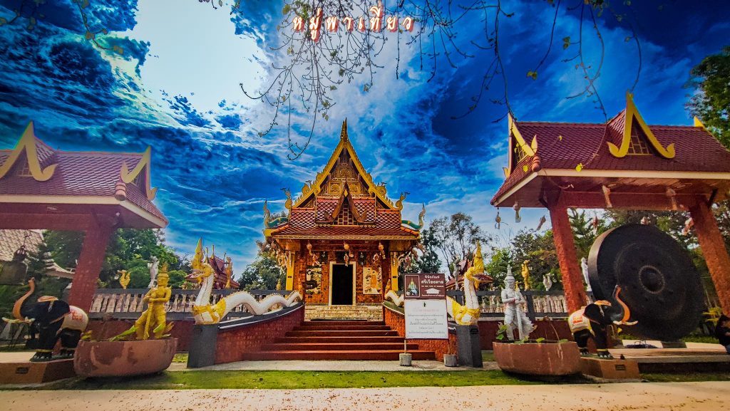 วัดป่าดวงหนองตาล จ.อุดรธานี 