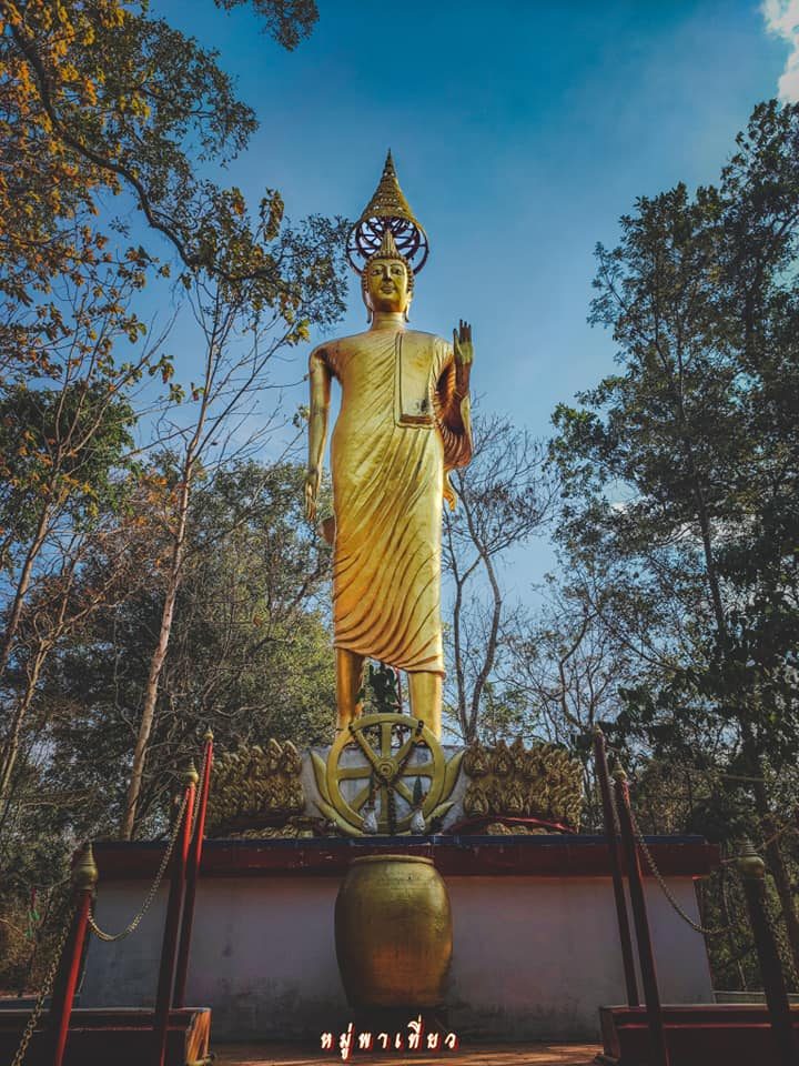 วัดป่าดงหนองตาล จ.อุดรธานี