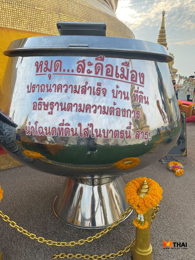 สะดือเมือง