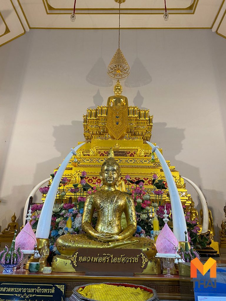 พระพุทธศิริไอยสวรรค์