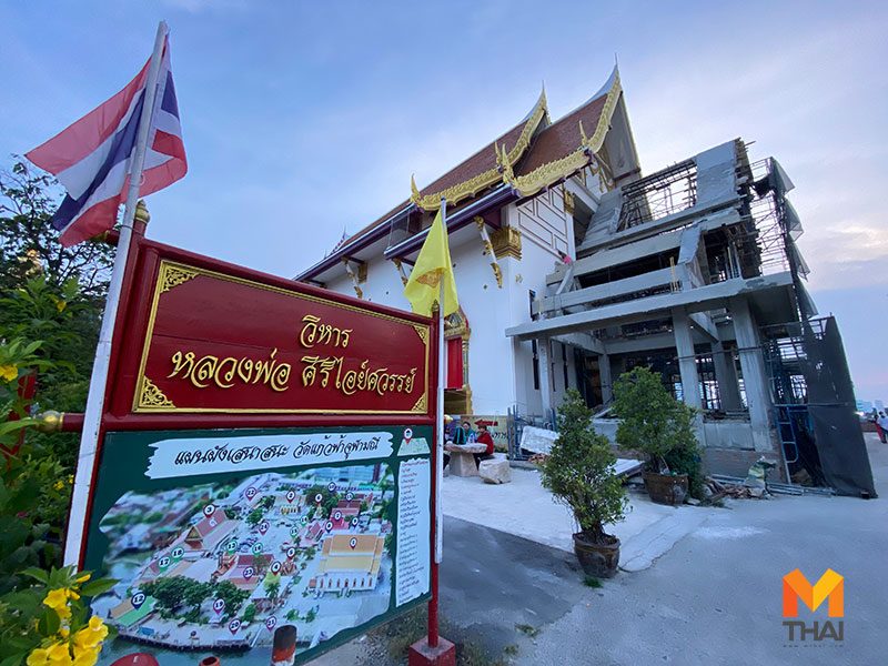 วิหารหลวงพ่อศิริไอย์ศวรรย์