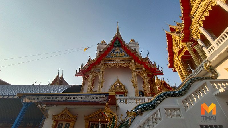 วัดละหาร