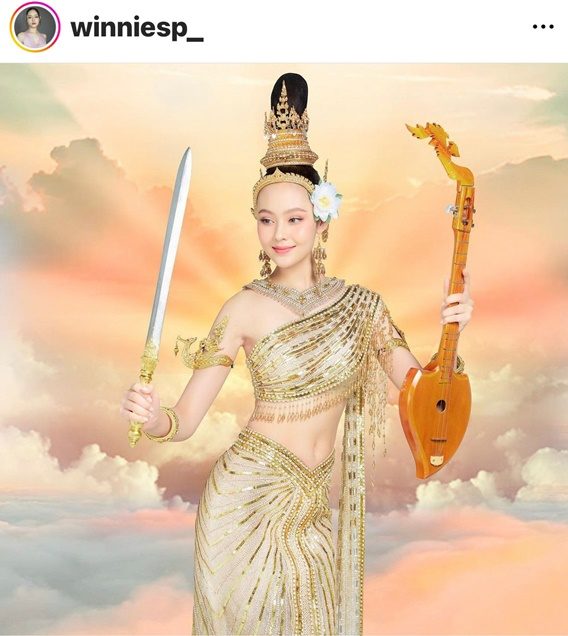 วินนี่ ศิภัชรดา 