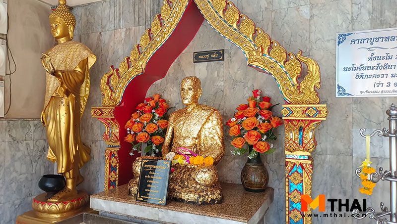 หลวงปู่กลิ่น