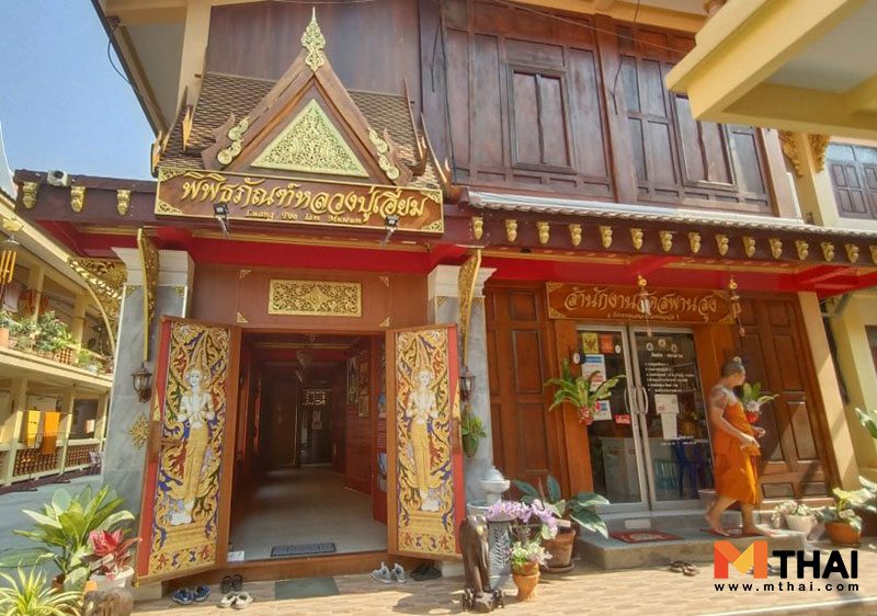 วัดสะพานสูง