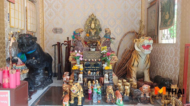 หลวงพ่อเสือ