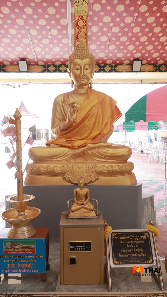 หลวงพ่อหนักบุญบารมี