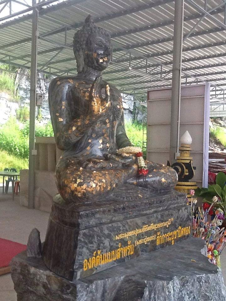 พระพุทธรูป