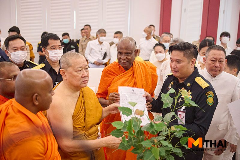 ใบประกาศ