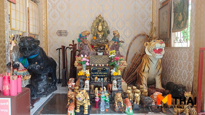 หลวงพ่อเสือ