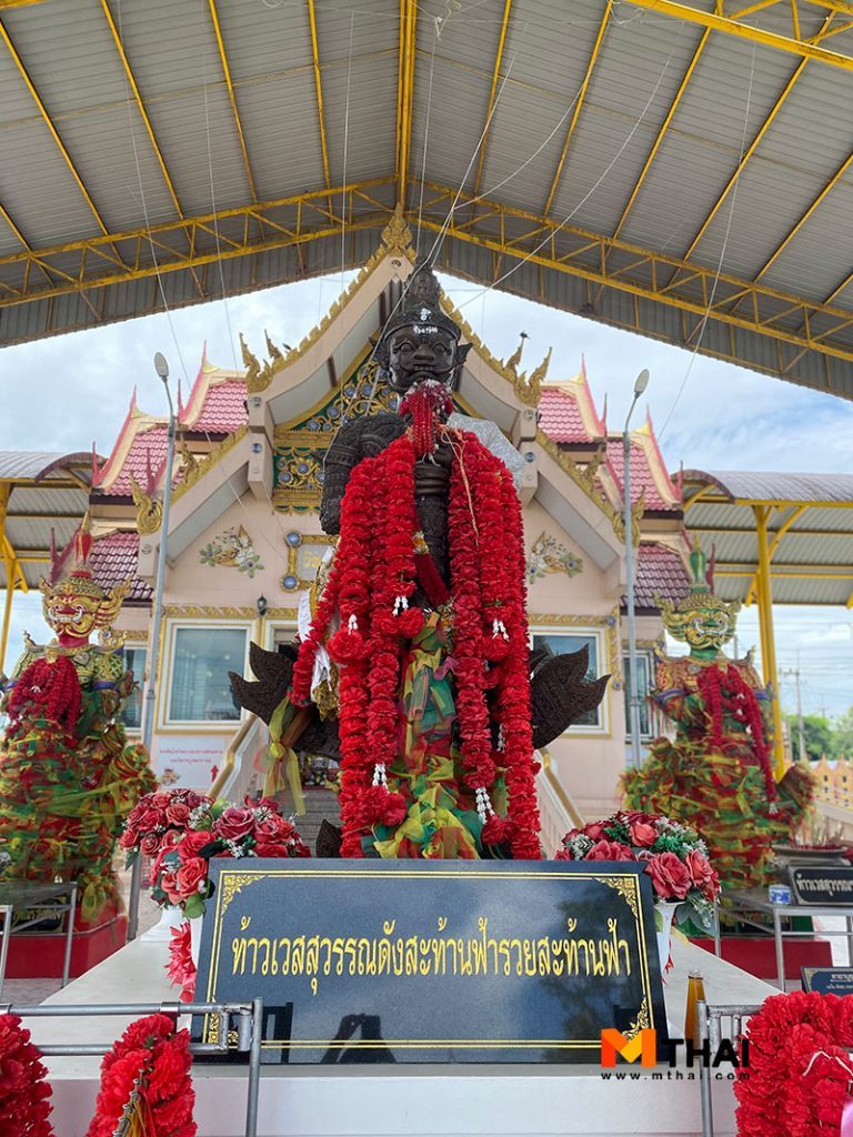 ท้าวเวสสุวรรณ