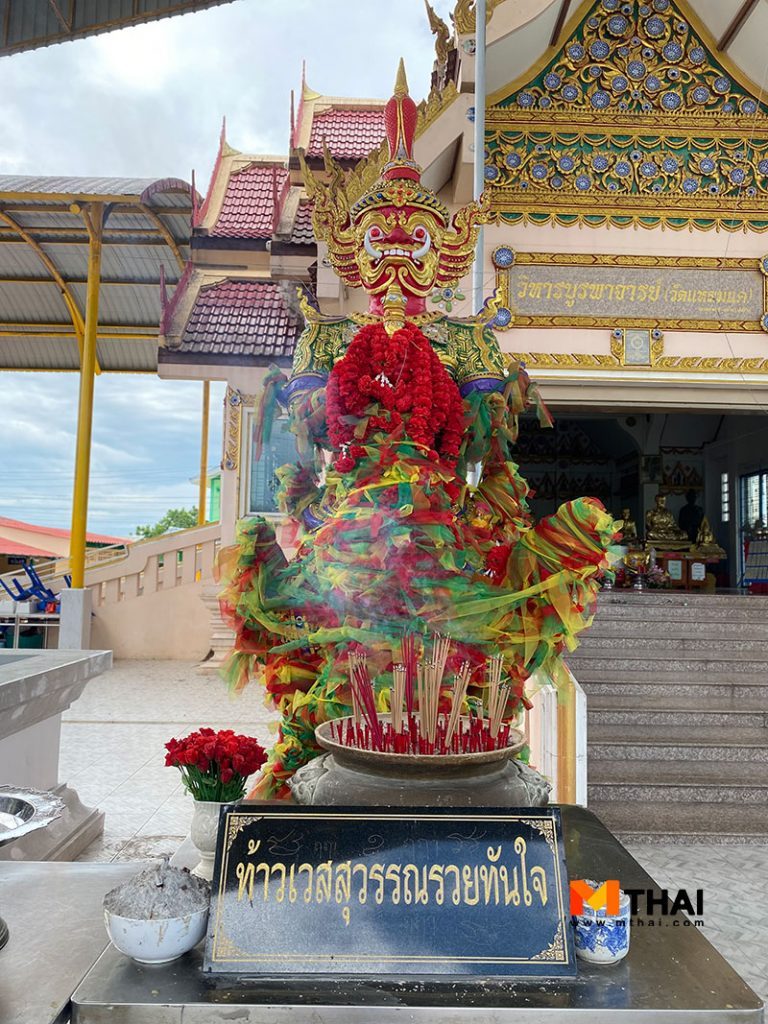 ท้าวเวสสุวรรณ