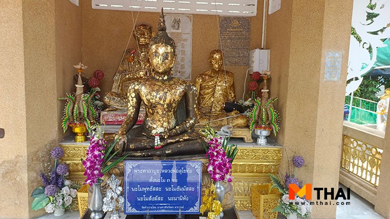 หลวงพ่อสุโขทัย