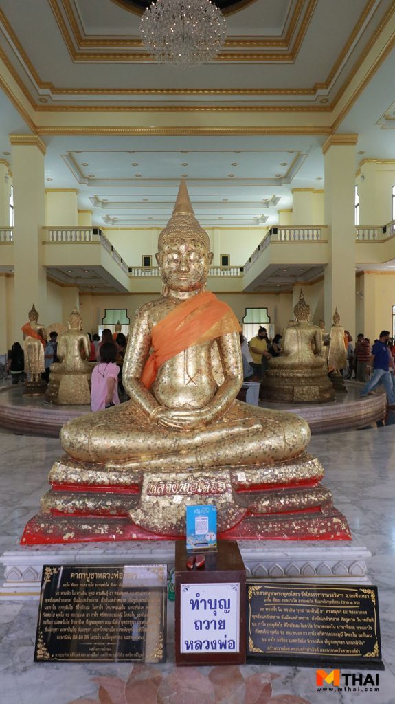 หลวงพ่อโสธร