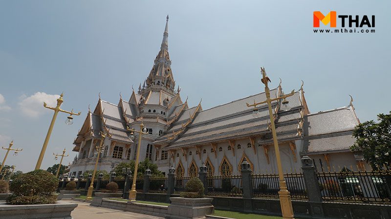 ฉะเชิงเทรา