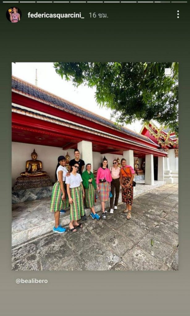 วัดโพธิ์