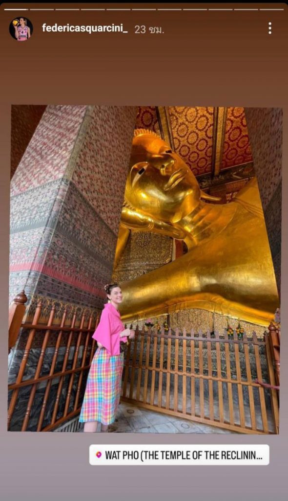 วัดโพธิ์