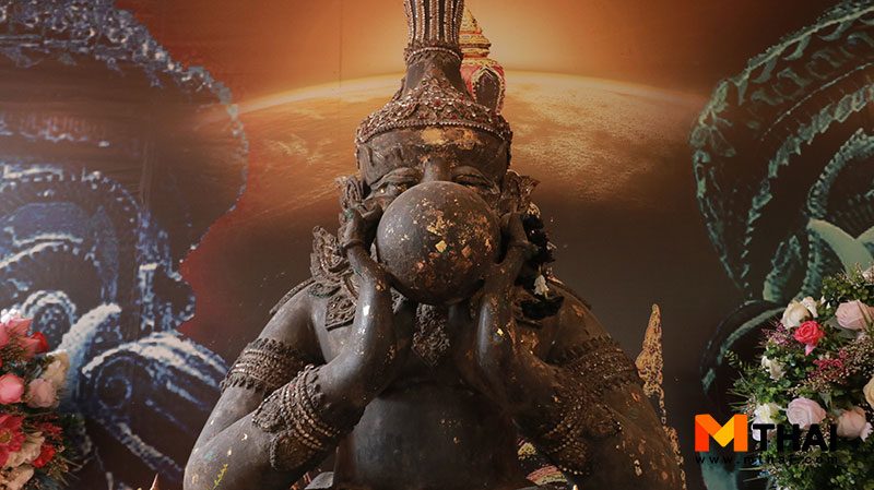 พระราหู