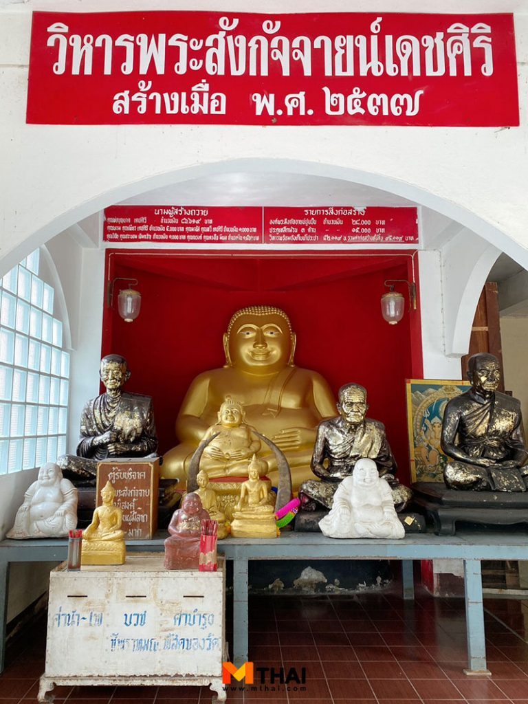 พระสังกัจจายน์