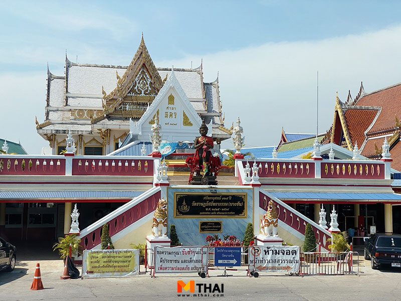 ไหว้ท้าวเวสสุวรรณ