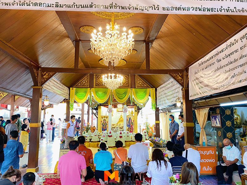 แก้บน