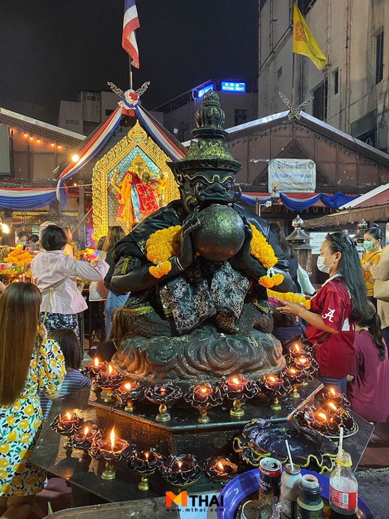 พระราหู