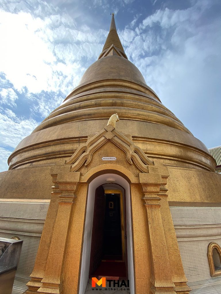 พระเจดีย์