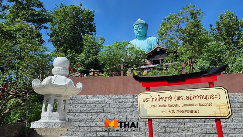 พระใหญ่ไดบุตสึ