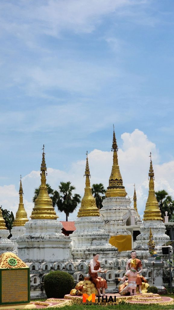 พระเจดีย์ซาวหลัง
