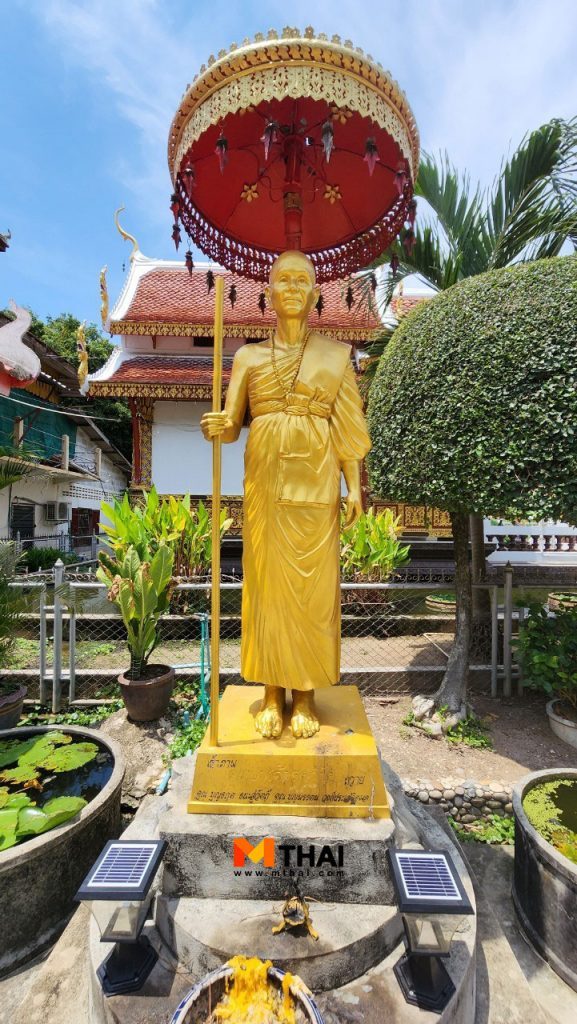 พ่อครูบา